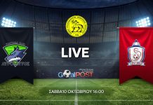 LIVE: Ατρόμητος Ν. Ιωνίας – Αγία Άννα (10/10, 16:00) LIVE: Ατρόμητος Ν. Ιωνίας - Αγία Άννα (10/10, 16:00)