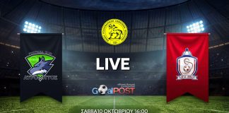 LIVE: Ατρόμητος Ν. Ιωνίας - Αγία Άννα (10/10, 16:00)