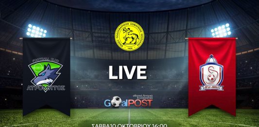 LIVE: Ατρόμητος Ν. Ιωνίας – Αγία Άννα (10/10, 16:00) LIVE: Ατρόμητος Ν. Ιωνίας - Αγία Άννα (10/10, 16:00)