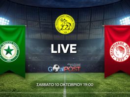 LIVE: Θησέας Αγριάς – Ολυμπιακός Βόλου (10/10, 19:00) LIVE: Θησέας Αγριάς – Ολυμπιακός Βόλου (10/10, 19:00)