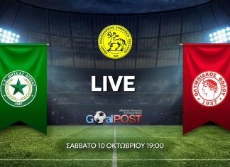 LIVE: Θησέας Αγριάς – Ολυμπιακός Βόλου (10/10, 19:00)