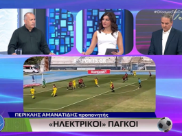 Περικλής Αμανατίδης: «Τα φαβορί και τα αουτσάιντερ της Superbet League 2 – Ισχυρά brand names και ομάδες με δυναμική» Περικλής Αμανατίδης: «Τα φαβορί και τα αουτσάιντερ της Superbet League 2 - Ισχυρά brand names και ομάδες με δυναμική»