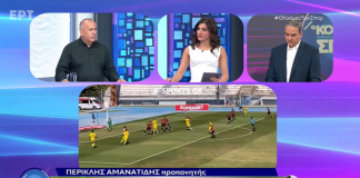 Περικλής Αμανατίδης: «Τα φαβορί και τα αουτσάιντερ της Superbet League 2 - Ισχυρά brand names και ομάδες με δυναμική»