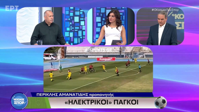 amanatidis-kosmos-ton-spor Περικλής Αμανατίδης: «Τα φαβορί και τα αουτσάιντερ της Superbet League 2 - Ισχυρά brand names και ομάδες με δυναμική»