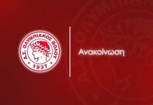 «Ανυπόστατο το δημοσίευμα!» – Ο Ολυμπιακός Βόλου βάζει «τέλος» στα σενάρια συγχώνευσης με τον ΝΠΣ Βόλος «Ανυπόστατο το δημοσίευμα!» – Ο Ολυμπιακός Βόλου βάζει «τέλος» στα σενάρια συγχώνευσης με τον ΝΠΣ Βόλος
