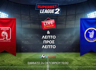 LIVE STREAM & BLOG: Απόλλων Καλαμαριάς – Νίκη Βόλου (24/10, 15:00)
