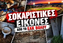 Malavetas: «Το ΕΑΚ Βόλου παραμένει ένα ερείπιο» – Σκληρή ανακοίνωση και βίντεο-καταγγελία