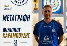 Επιστροφή Καραμπούζη στον Ρήγα Φεραίο: Φίλιππε, καλώς επέστρεψες στην οικογένεια Επιστροφή Καραμπούζη στον Ρήγα Φεραίο: Φίλιππε, καλώς επέστρεψες στην οικογένεια