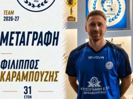 Επιστροφή Καραμπούζη στον Ρήγα Φεραίο: Φίλιππε, καλώς επέστρεψες στην οικογένεια Επιστροφή Καραμπούζη στον Ρήγα Φεραίο: Φίλιππε, καλώς επέστρεψες στην οικογένεια