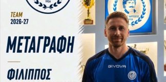Επιστροφή Καραμπούζη στον Ρήγα Φεραίο: Φίλιππε, καλώς επέστρεψες στην οικογένεια