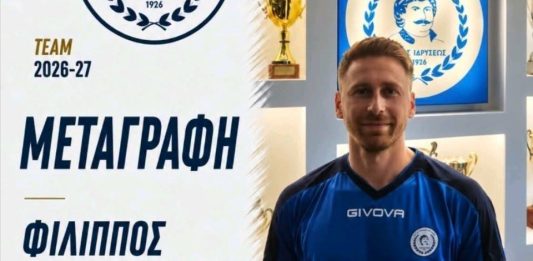 Επιστροφή Καραμπούζη στον Ρήγα Φεραίο: Φίλιππε, καλώς επέστρεψες στην οικογένεια Επιστροφή Καραμπούζη στον Ρήγα Φεραίο: Φίλιππε, καλώς επέστρεψες στην οικογένεια