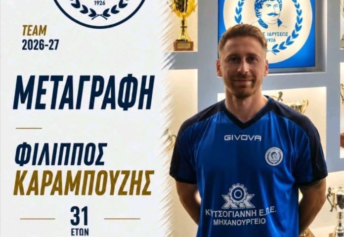 karampouzis Επιστροφή Καραμπούζη στον Ρήγα Φεραίο: Φίλιππε, καλώς επέστρεψες στην οικογένεια