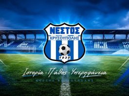 Οργή στον Νέστο Χρυσούπολης για τη διαιτησία με Μαρκό: «Θυμίζουν εποχές παράγκας – Καλούμε τον Λανουά να παρέμβει!» Οργή στον Νέστο Χρυσούπολης για τη διαιτησία με Μαρκό: «Θυμίζουν εποχές παράγκας – Καλούμε τον Λανουά να παρέμβει!»