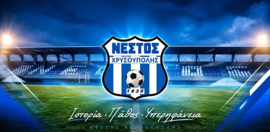 Οργή στον Νέστο Χρυσούπολης για τη διαιτησία με Μαρκό: «Θυμίζουν εποχές παράγκας – Καλούμε τον Λανουά να παρέμβει!» Οργή στον Νέστο Χρυσούπολης για τη διαιτησία με Μαρκό: «Θυμίζουν εποχές παράγκας – Καλούμε τον Λανουά να παρέμβει!»