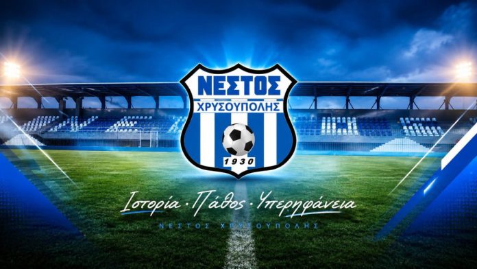 nestos_logo Οργή στον Νέστο Χρυσούπολης για τη διαιτησία με Μαρκό: «Θυμίζουν εποχές παράγκας – Καλούμε τον Λανουά να παρέμβει!»