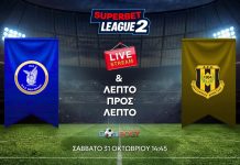 LIVE STREAM & BLOG: Νίκη Βόλου – Αναγέννηση Καρδίτσας (31/10, 14:45) LIVE STREAM & BLOG: Νίκη Βόλου – Αναγέννηση Καρδίτσας (31/10, 14:45)