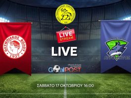 LIVE STREAM & BLOG: Ολυμπιακός Βόλου – Ατρόμητος Ν. Ιωνίας (17/10, 16:00) LIVE STREAM & BLOG: Ολυμπιακός Βόλου - Ατρόμητος Ν. Ιωνίας (17/10, 16:00)