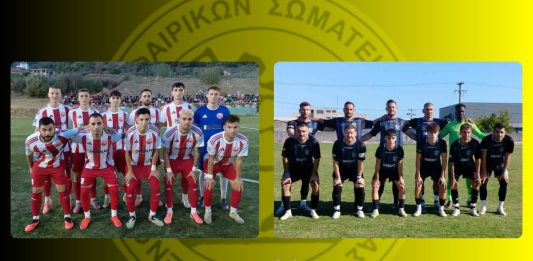 Ολυμπιακός Βόλου & Ατρόμητος Ν. Ιωνίας: «Σαφάρι» για τερματοφύλακες πριν τη μεγάλη μάχη κορυφής Ολυμπιακός Βόλου & Ατρόμητος Ν. Ιωνίας: «Σαφάρι» για τερματοφύλακες πριν τη μεγάλη μάχη κορυφής