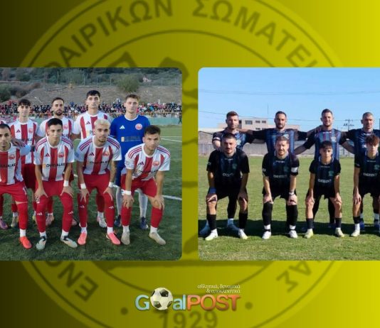 Ολυμπιακός Βόλου & Ατρόμητος Ν. Ιωνίας: «Σαφάρι» για τερματοφύλακες πριν τη μεγάλη μάχη κορυφής Ολυμπιακός Βόλου & Ατρόμητος Ν. Ιωνίας: «Σαφάρι» για τερματοφύλακες πριν τη μεγάλη μάχη κορυφής