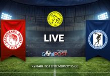 LIVE: Ολυμπιακός Βόλου - Γ.Σ. Αλμυρού (4/10, 16:00)