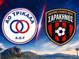 LIVE Streaming: ΑΟ Τρίκαλα – Σαρακηνός (16:00)