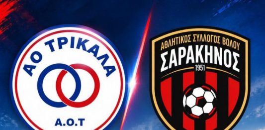 LIVE Streaming: ΑΟ Τρίκαλα – Σαρακηνός (16:00) LIVE Streaming: ΑΟ Τρίκαλα – Σαρακηνός (16:00)