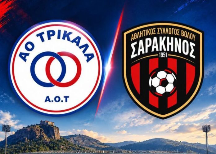 trikala sarakinos LIVE Streaming: ΑΟ Τρίκαλα – Σαρακηνός (16:00)