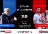 CLASICO SUNDAYS στο goalpostTV: Με Αλέκο Βοσνιάδη και Αλέξανδρο Αναστασίου απόψε στις 21:30 CLASICO SUNDAYS στο goalpostTV: Με Αλέκο Βοσνιάδη και Αλέξανδρο Αναστασίου απόψε στις 21:30