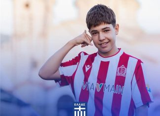 Αγία Άννα: Κλήση στην Εθνική Κ15 για τον 14χρονο Στέργιο – Απόστολο Ζεμπέκη